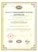 Chine Sumer (Beijing) International Trading Co., Ltd. certifications